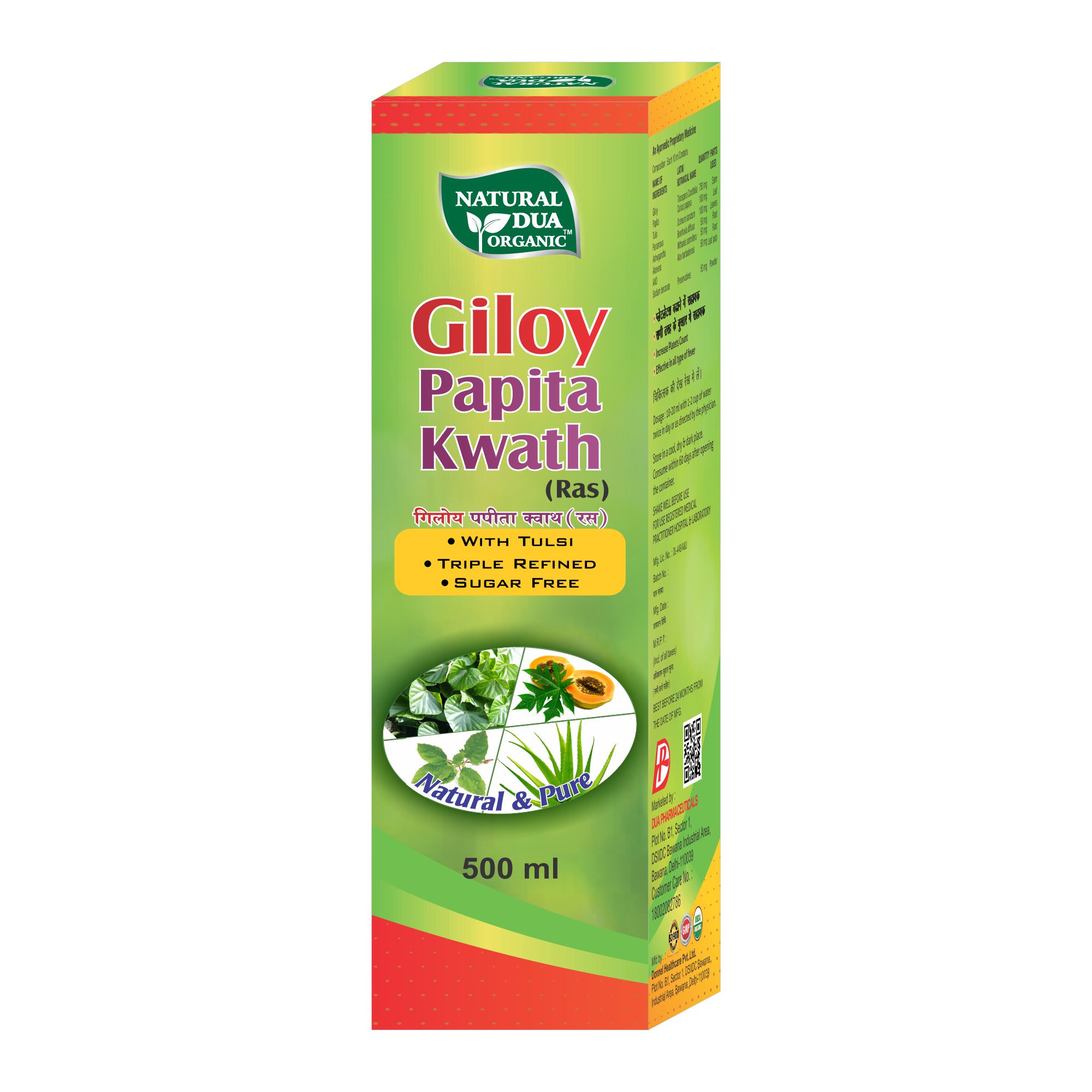 Natural Dua Organic Giloy -Papita Kwath (Ras)